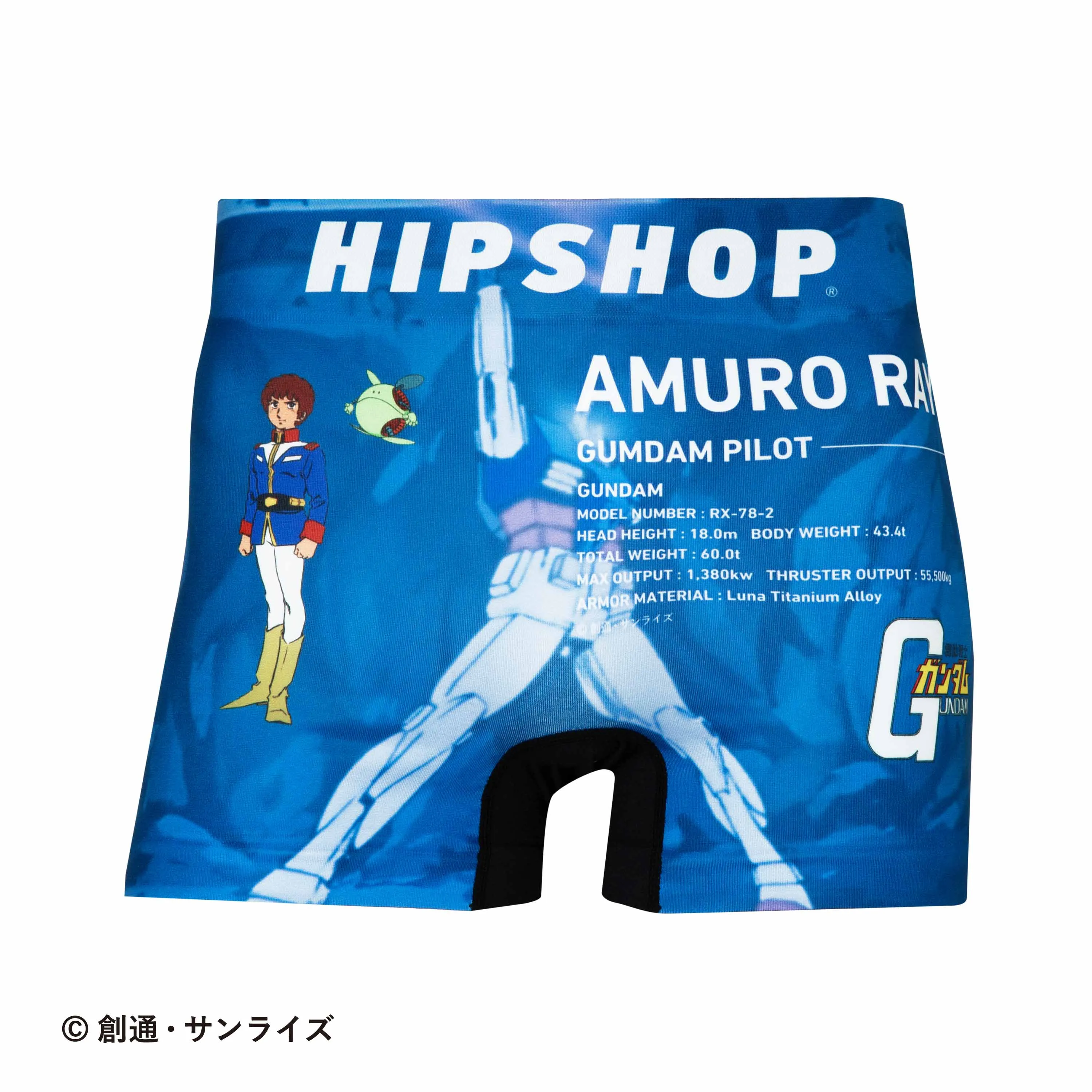 ＜機動戦士ガンダム＞GUNDAM & AMURO RAY/ガンダム＆アムロ・レイ　アンダーパンツ　メンズ　ポリエステルタイプ