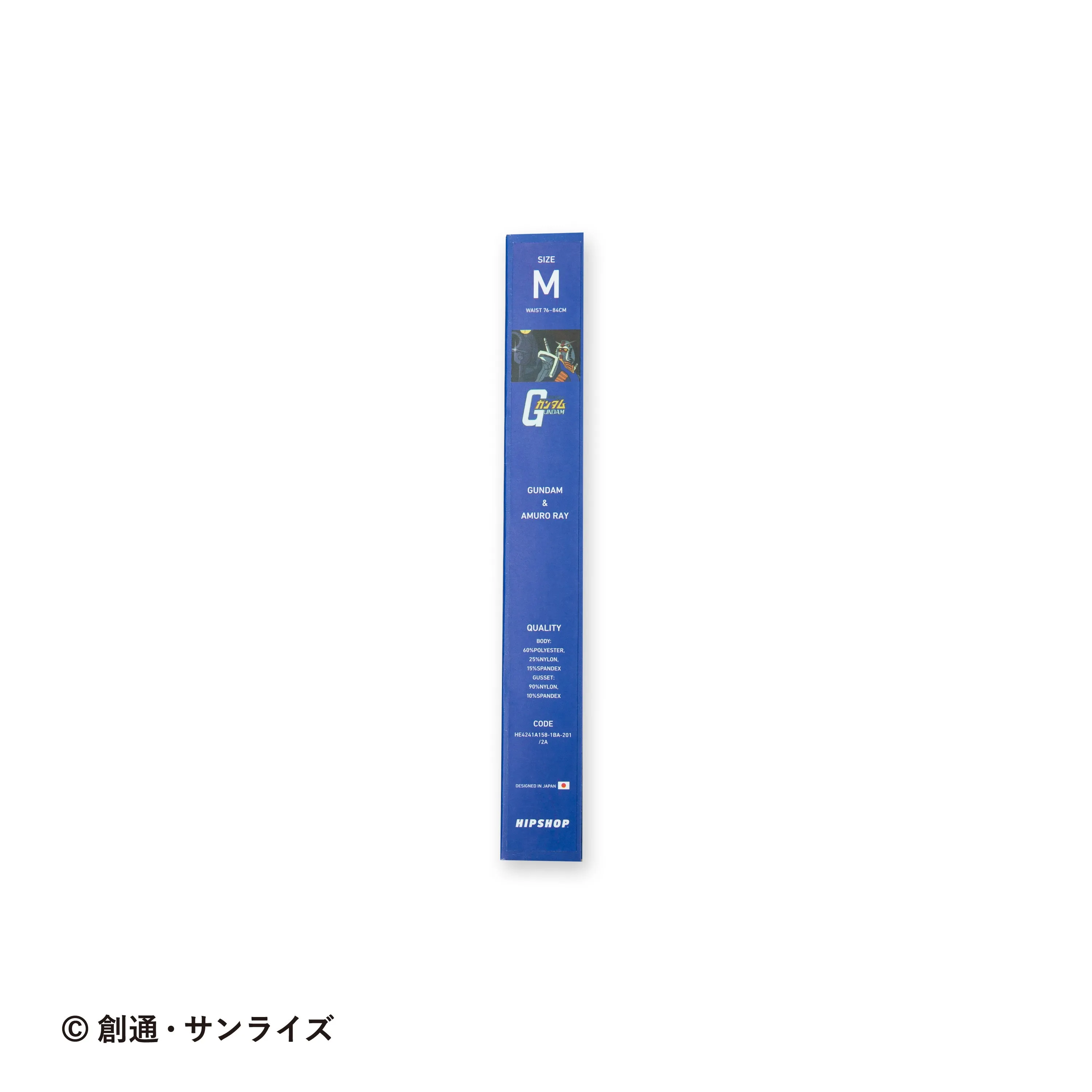 ＜機動戦士ガンダム＞GUNDAM & AMURO RAY/ガンダム＆アムロ・レイ　アンダーパンツ　メンズ　ポリエステルタイプ