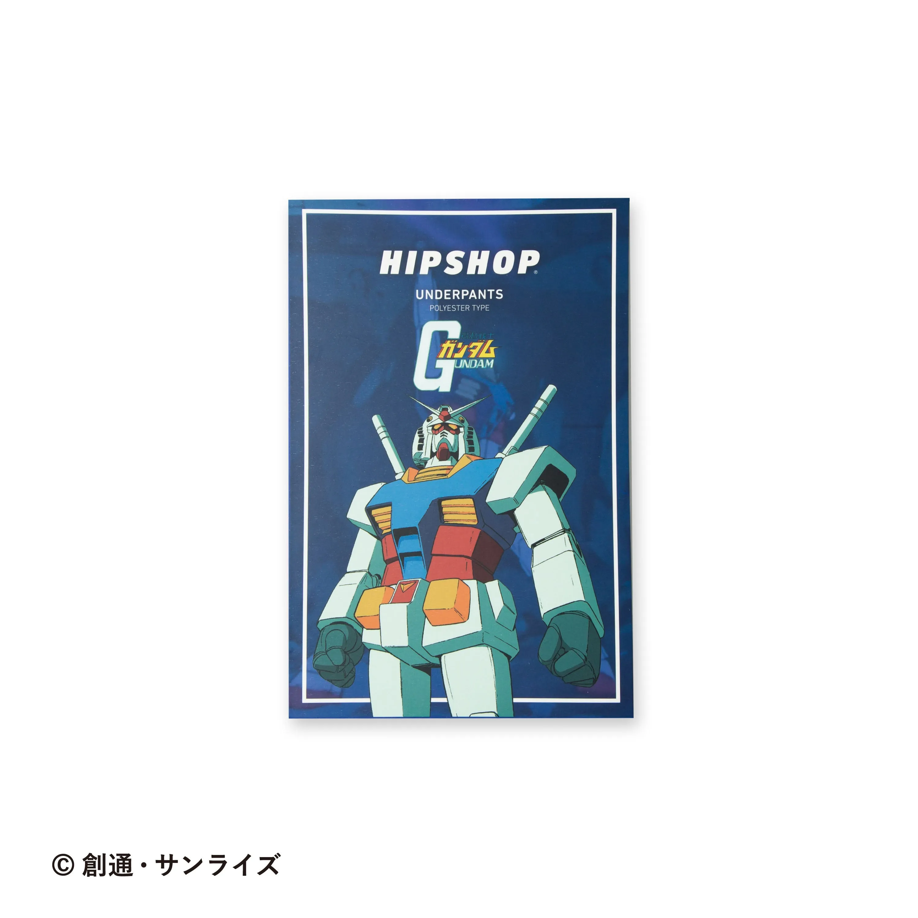 ＜機動戦士ガンダム＞GUNDAM & AMURO RAY/ガンダム＆アムロ・レイ　アンダーパンツ　メンズ　ポリエステルタイプ